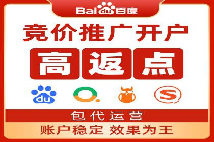 如何选择合适的百度竞价托管外包服务商？看这些案例就知道了